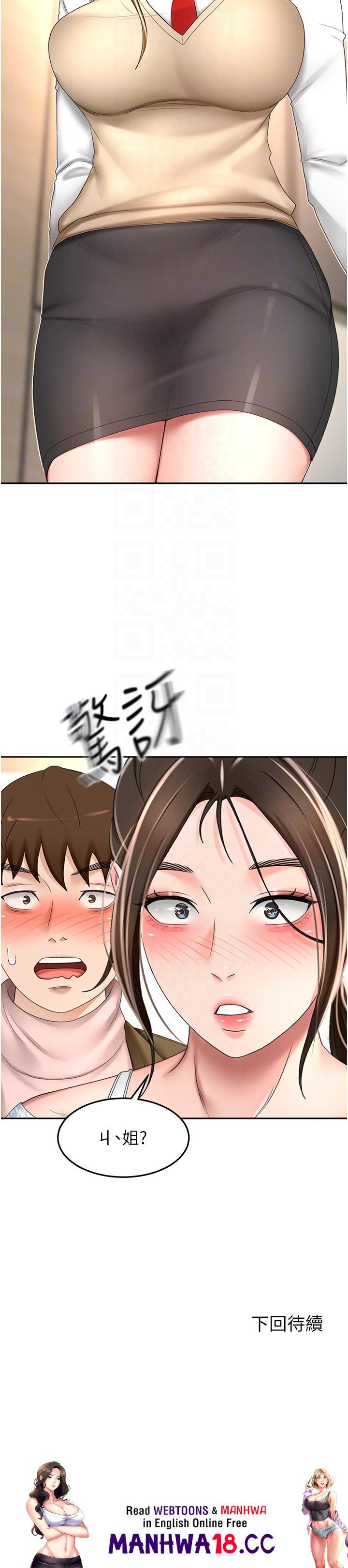 The Little Master Raw Chapter 72 Page 34