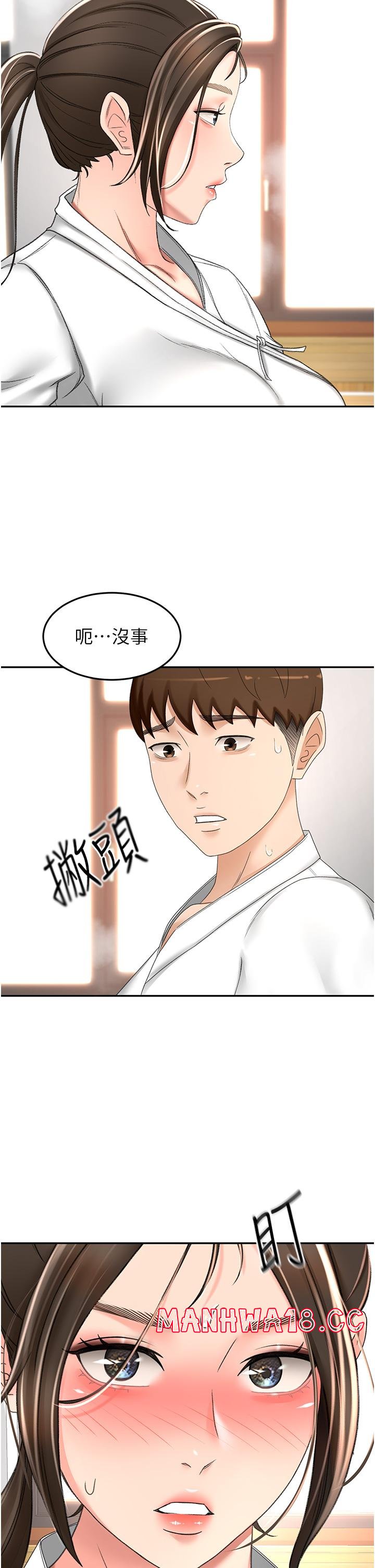 The Little Master Raw Chapter 72 Page 7