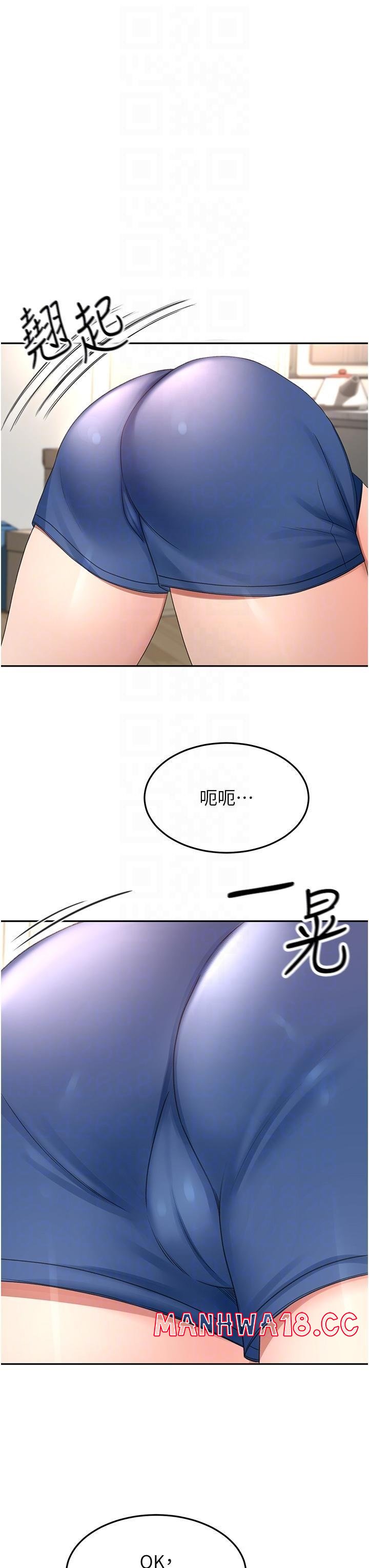 The Little Master Raw Chapter 73 Page 27