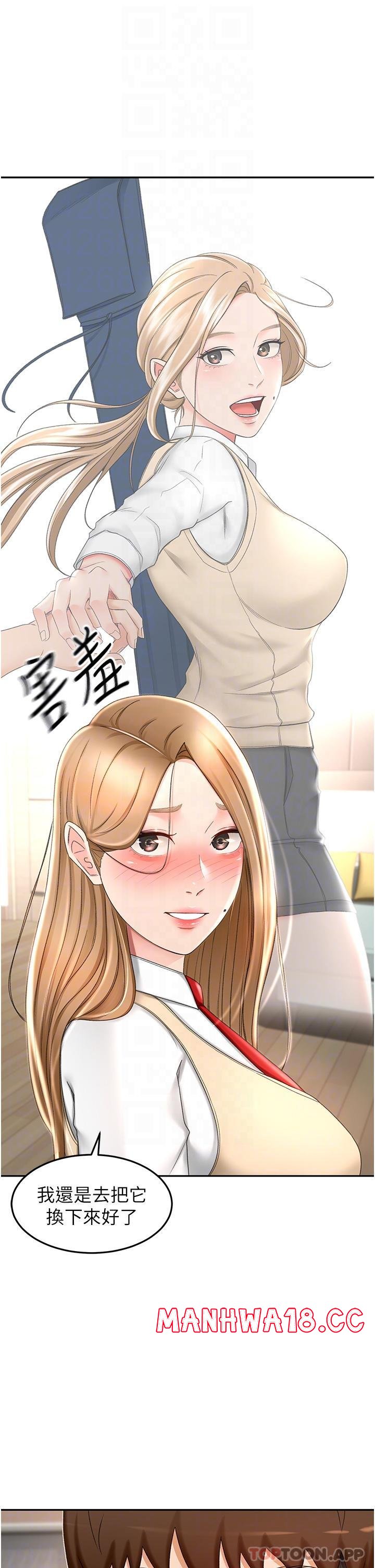 The Little Master Raw Chapter 73 Page 5