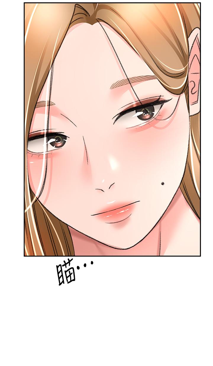 The Little Master Raw Chapter 74 Page 25