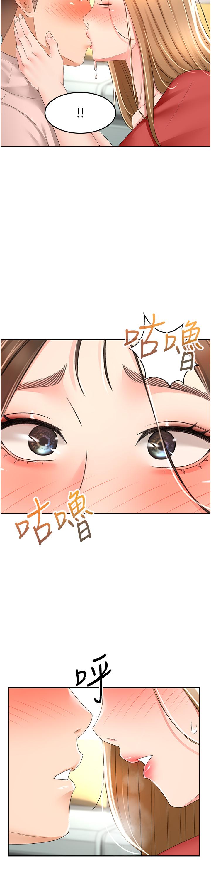 The Little Master Raw Chapter 74 Page 29
