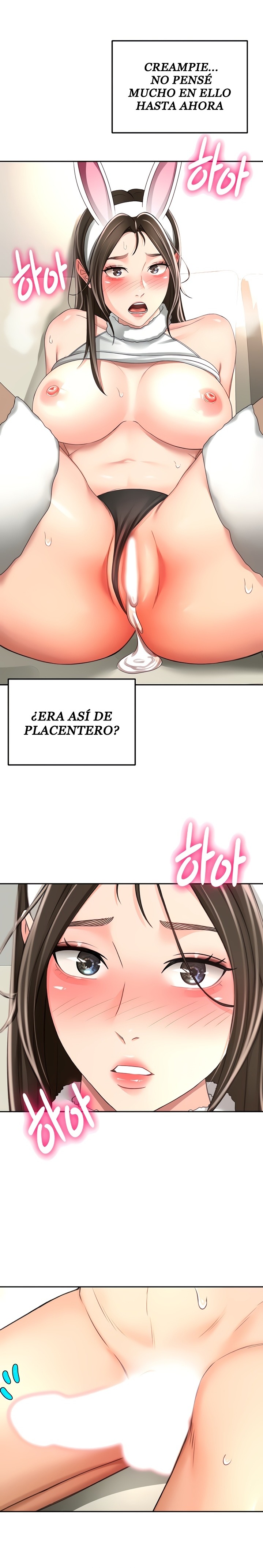 The Little Master Raw Chapter 77 Page 19
