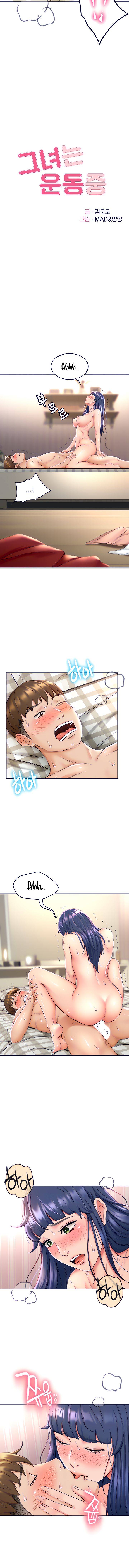 The Little Master Raw Chapter 8 Page 3