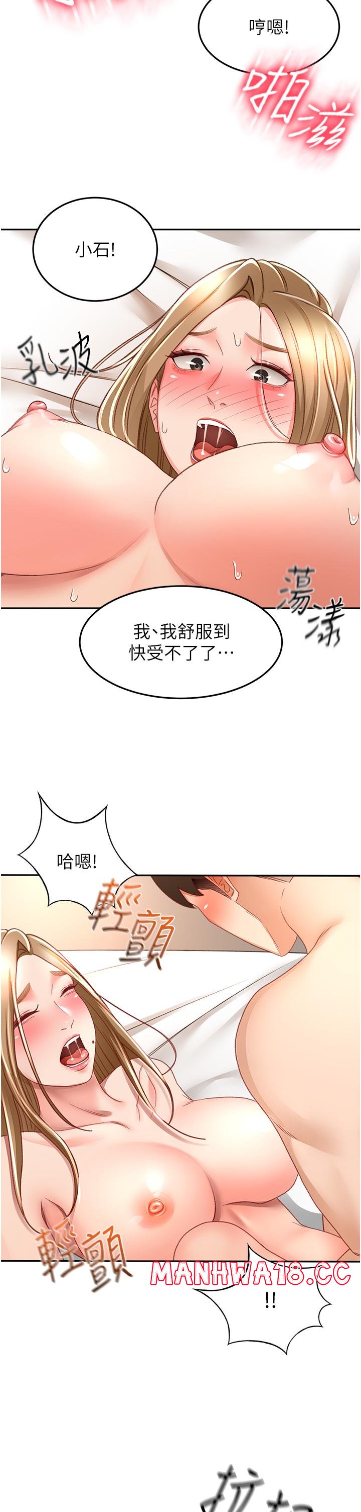 The Little Master Raw Chapter 84 Page 13