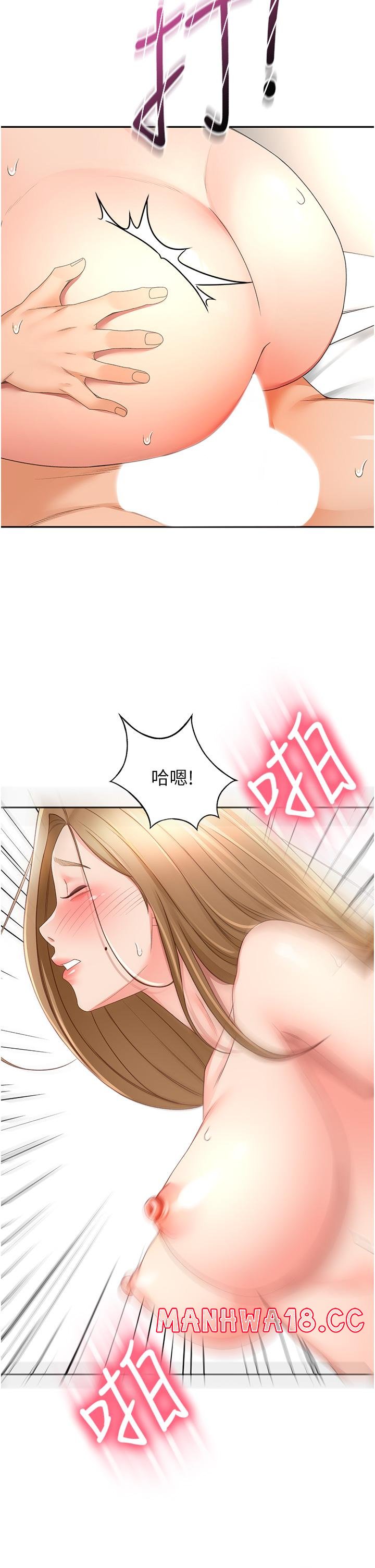 The Little Master Raw Chapter 84 Page 19