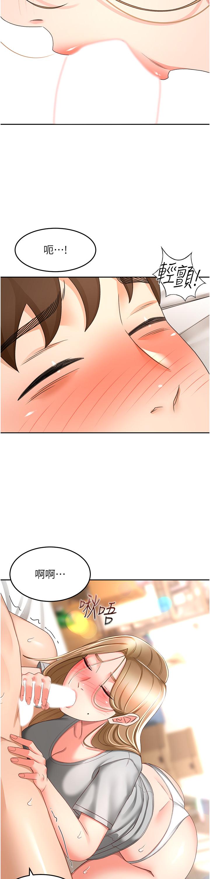 The Little Master Raw Chapter 84 Page 2