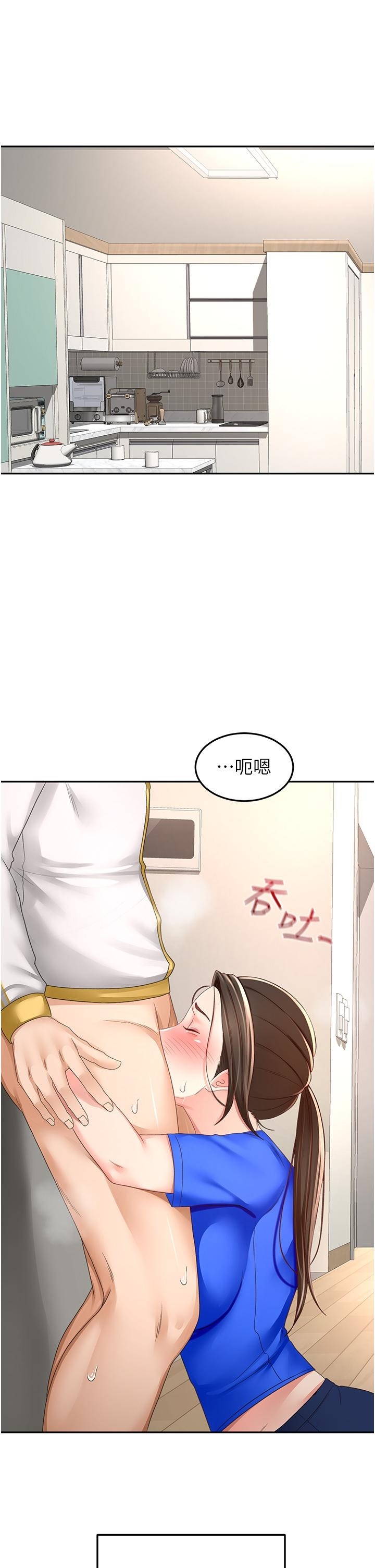 The Little Master Raw Chapter 86 Page 21