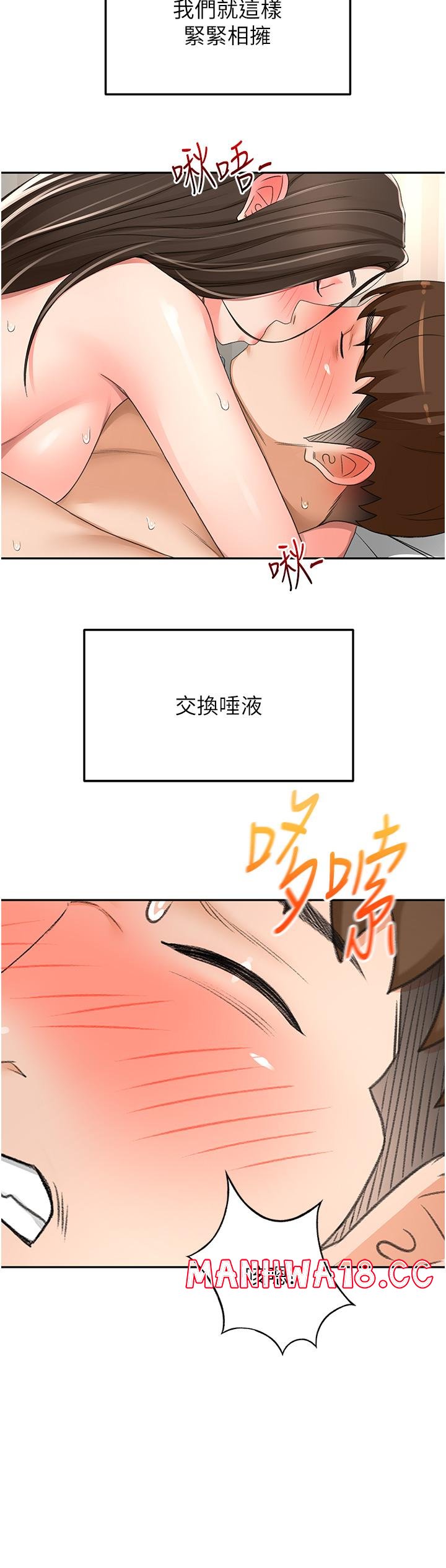 The Little Master Raw Chapter 86 Page 25