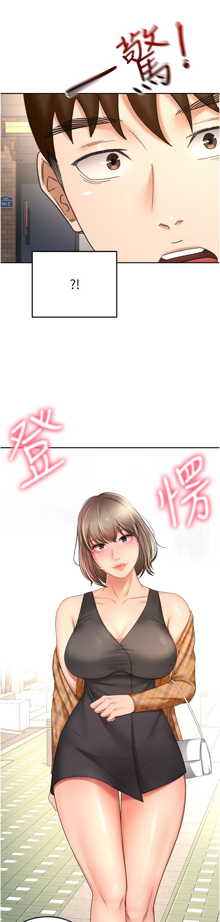 The Little Master Raw Chapter 86 Page 31