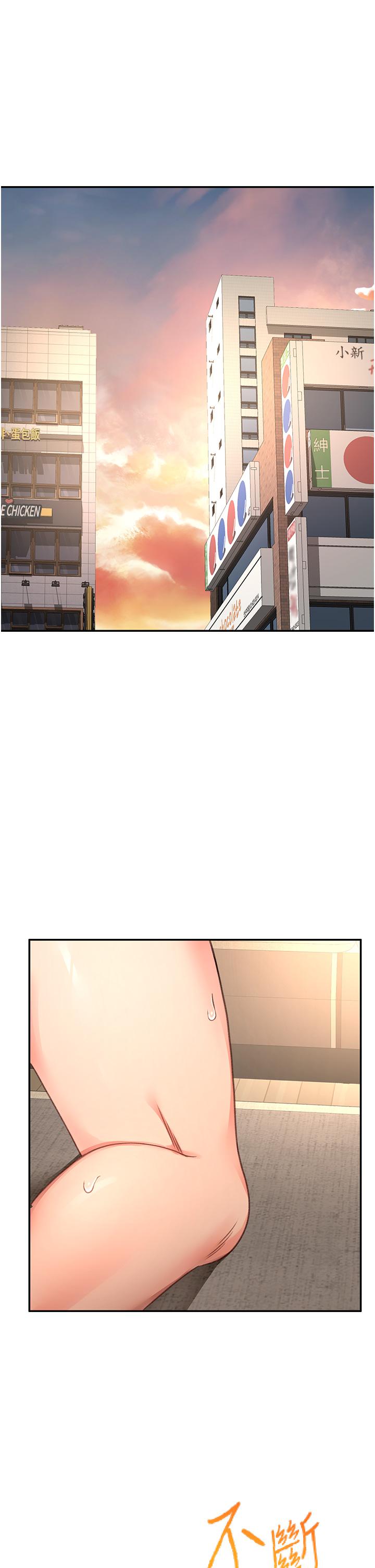 The Little Master Raw Chapter 88 Page 1