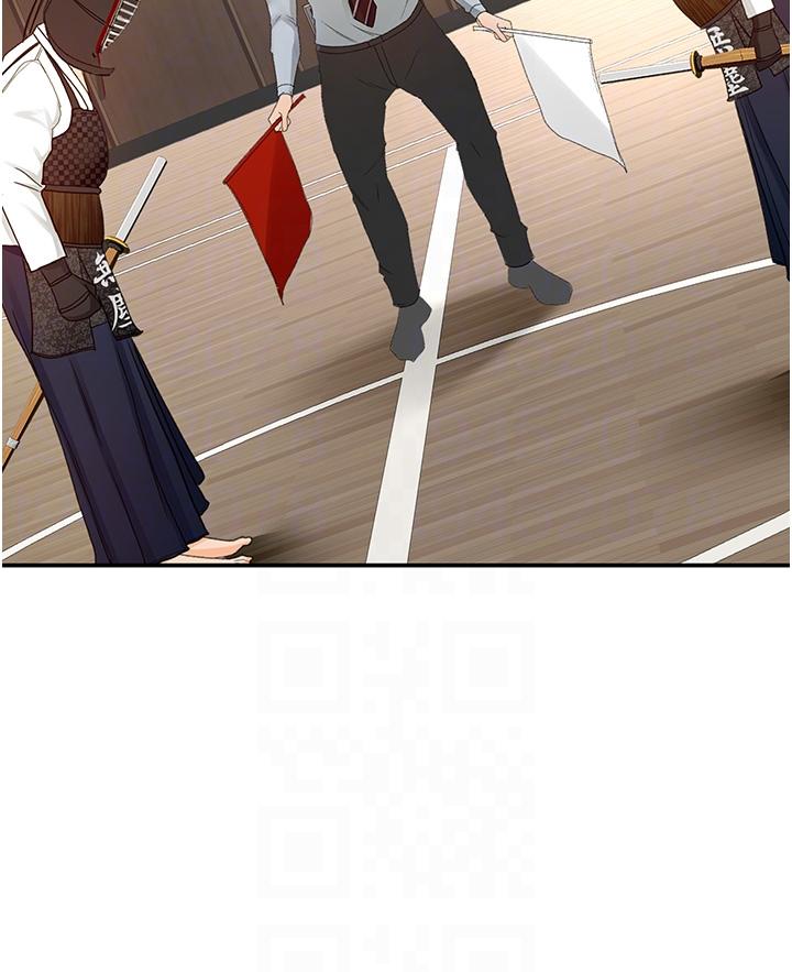 The Little Master Raw Chapter 89 Page 10