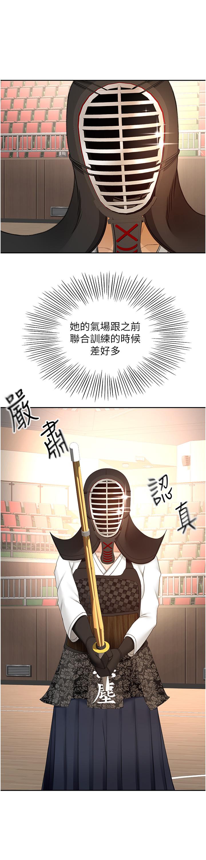 The Little Master Raw Chapter 89 Page 11