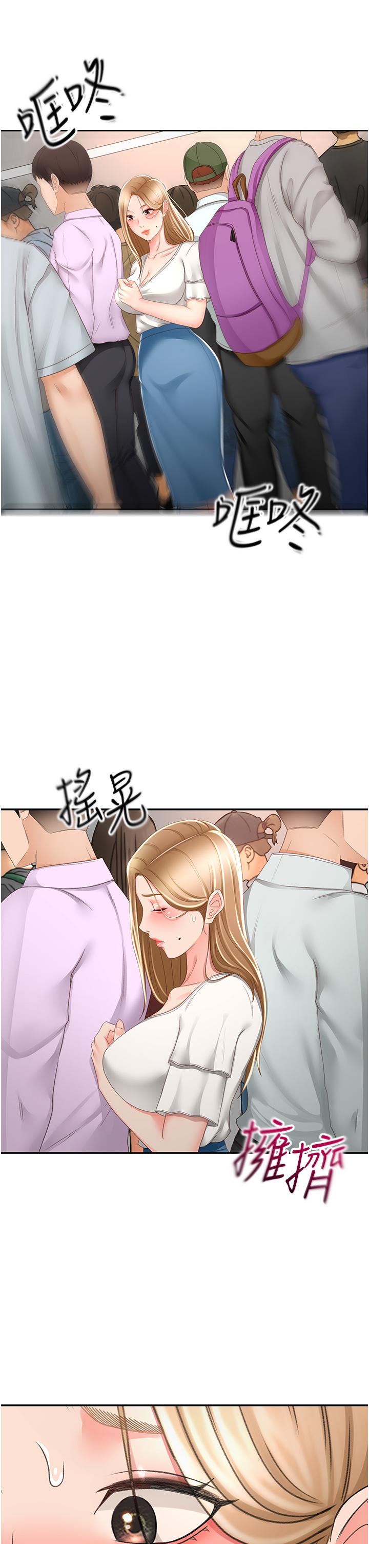 The Little Master Raw Chapter 89 Page 20