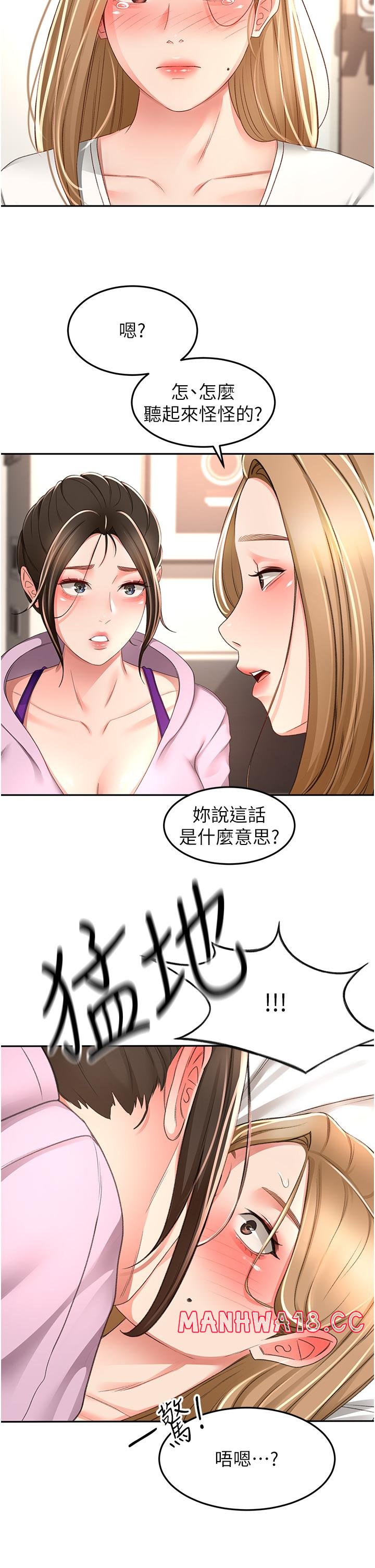 The Little Master Raw Chapter 90 Page 20
