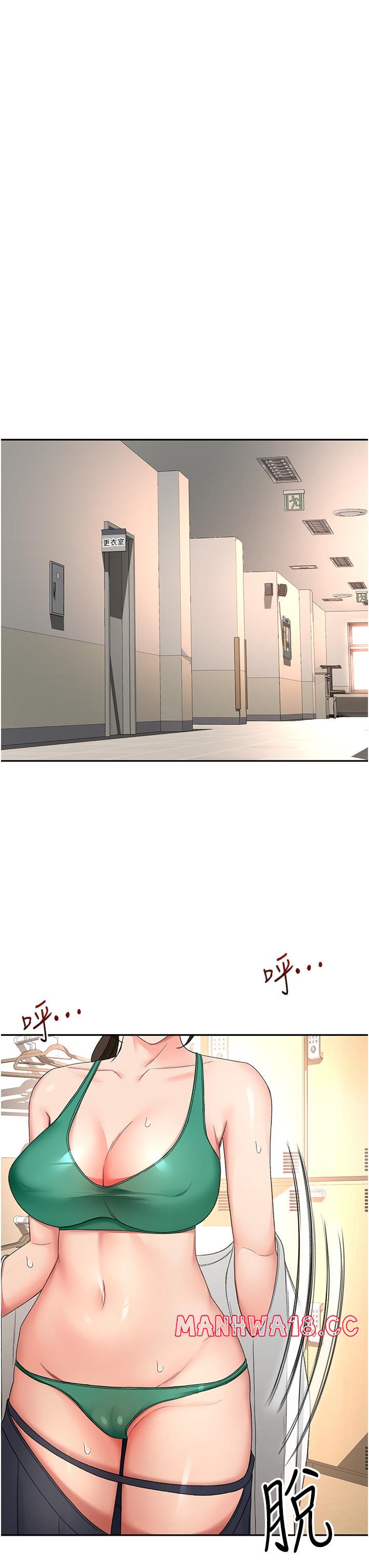 The Little Master Raw Chapter 90 Page 3