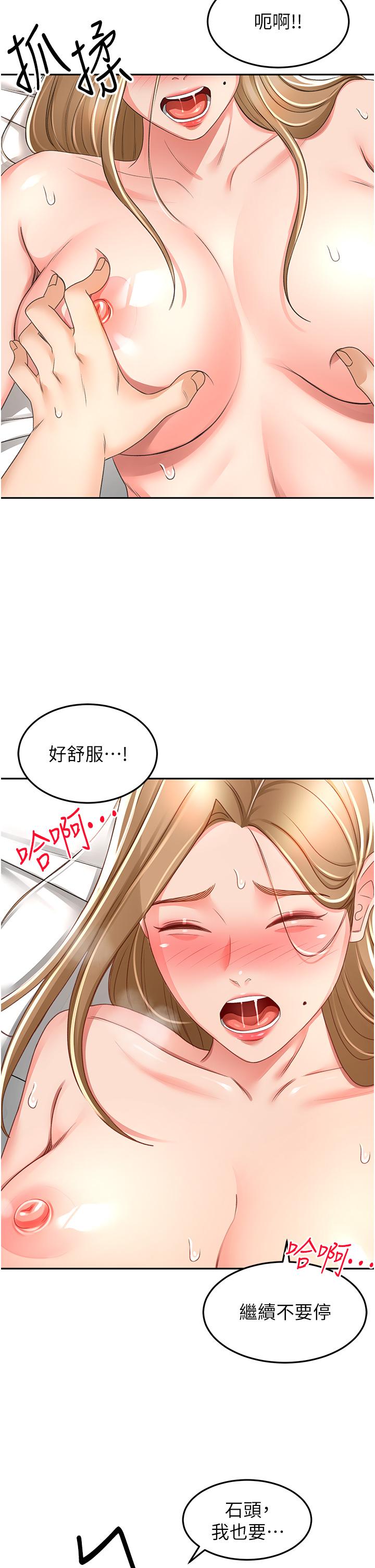 The Little Master Raw Chapter 91 Page 11
