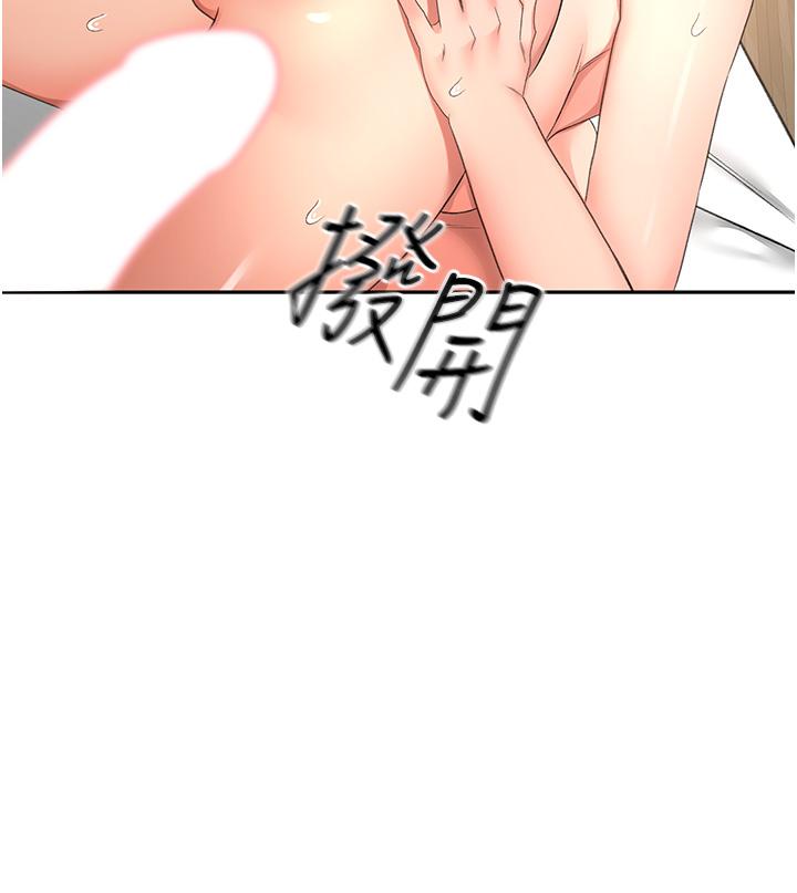 The Little Master Raw Chapter 92 Page 3