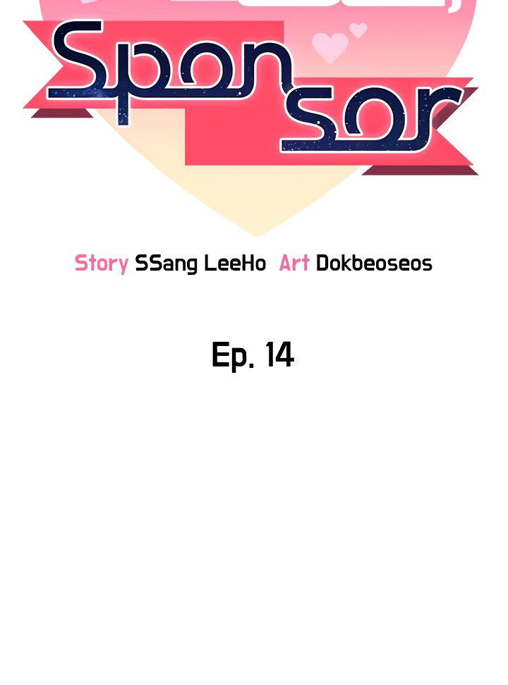 Sponsor Me Please Chapter 14 Page 4