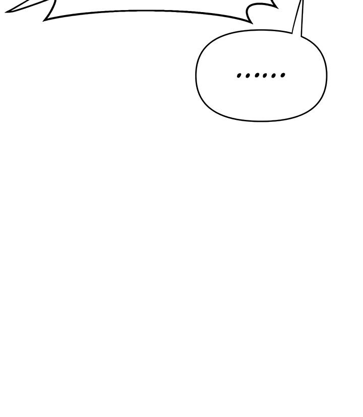 Sponsor Me Please Chapter 16 Page 57