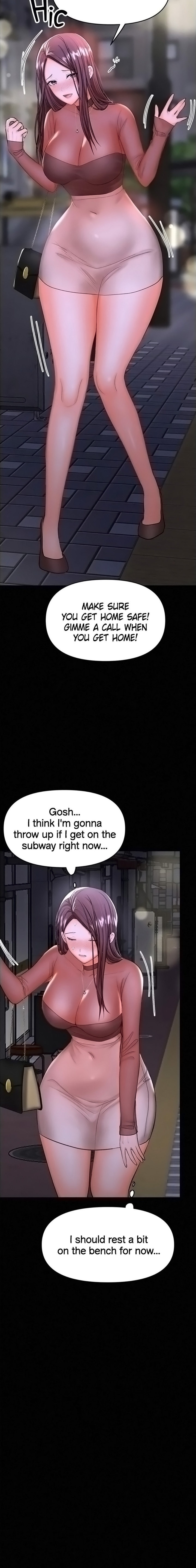 Sponsor Me Please Chapter 21 Page 16