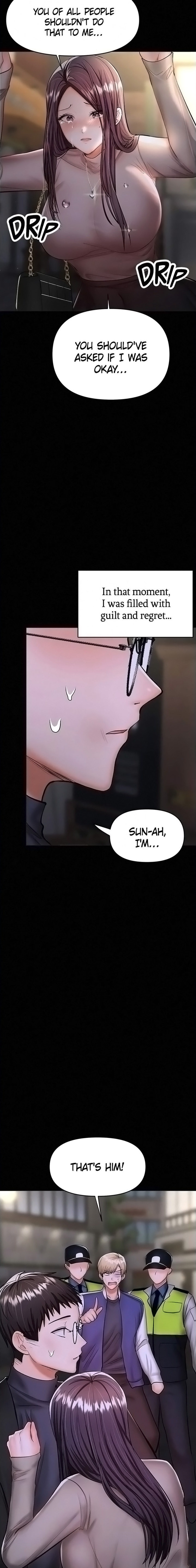 Sponsor Me Please Chapter 24 Page 14