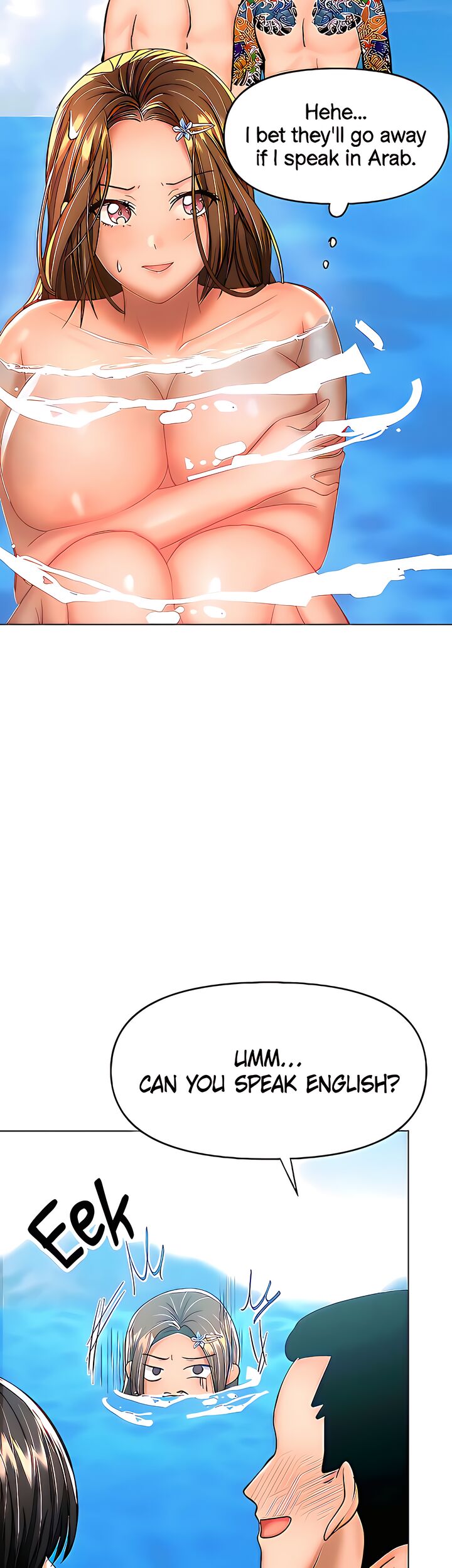 Sponsor Me Please Chapter 31 Page 25