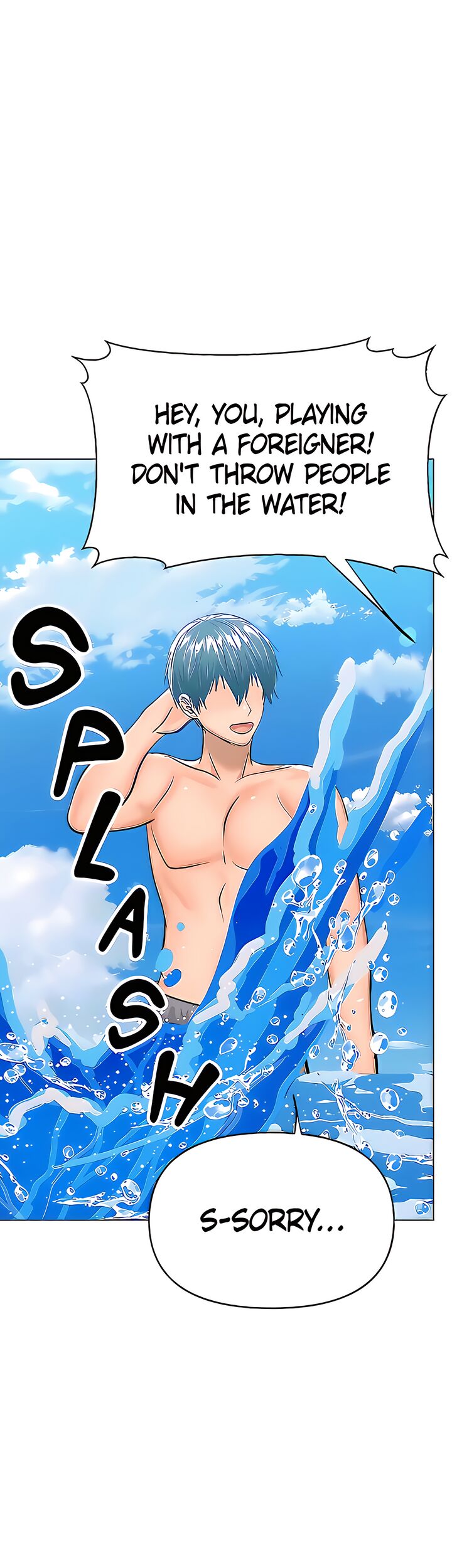 Sponsor Me Please Chapter 31 Page 5