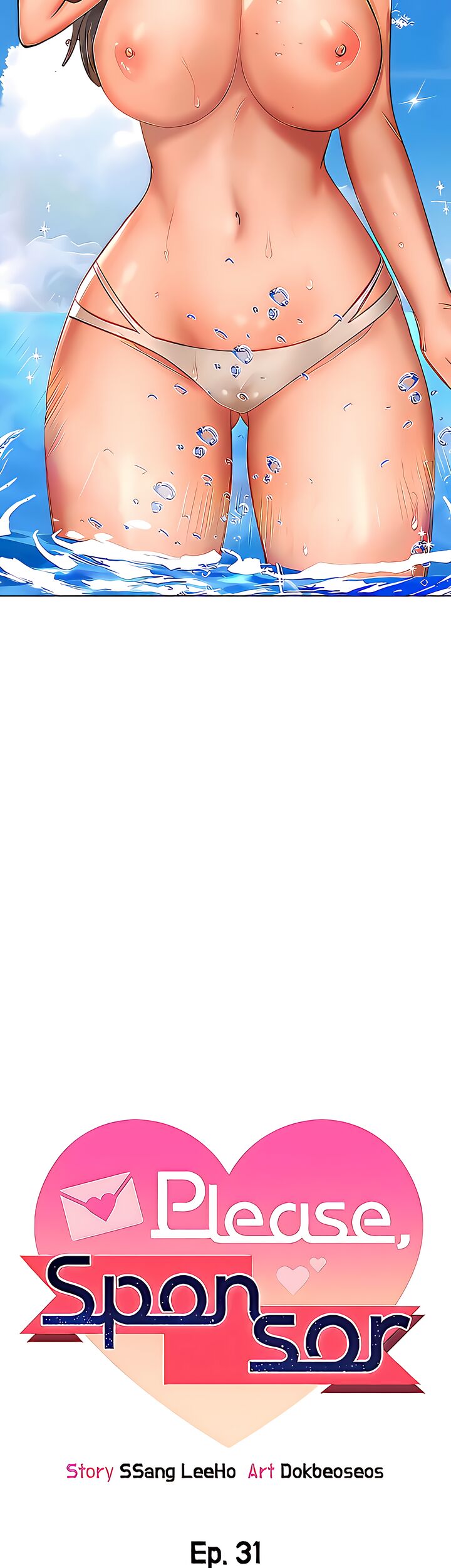 Sponsor Me Please Chapter 31 Page 8