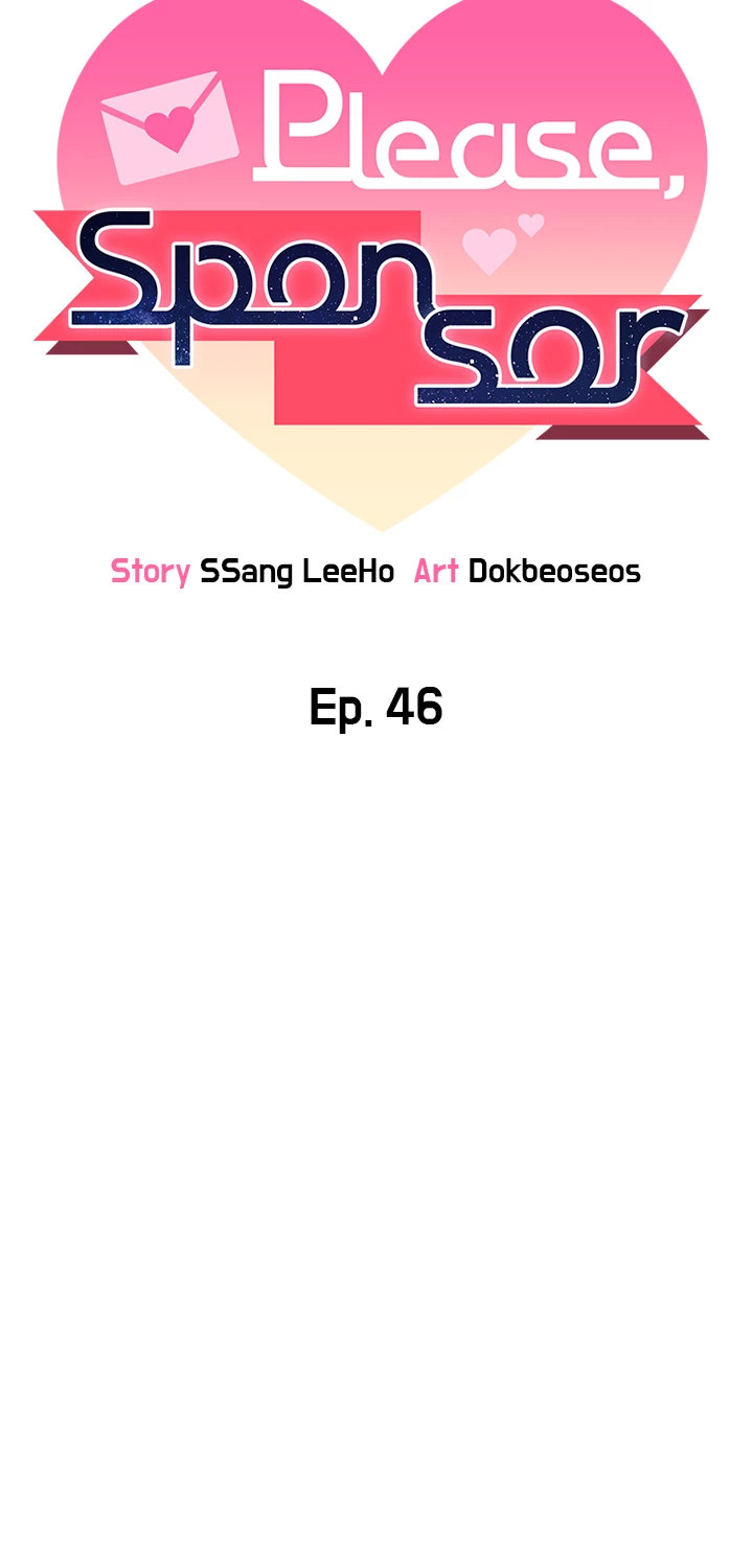 Sponsor Me Please Chapter 46 Page 7