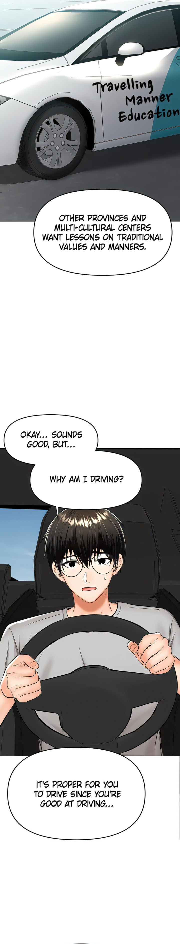 Sponsor Me Please Chapter 57 Page 15
