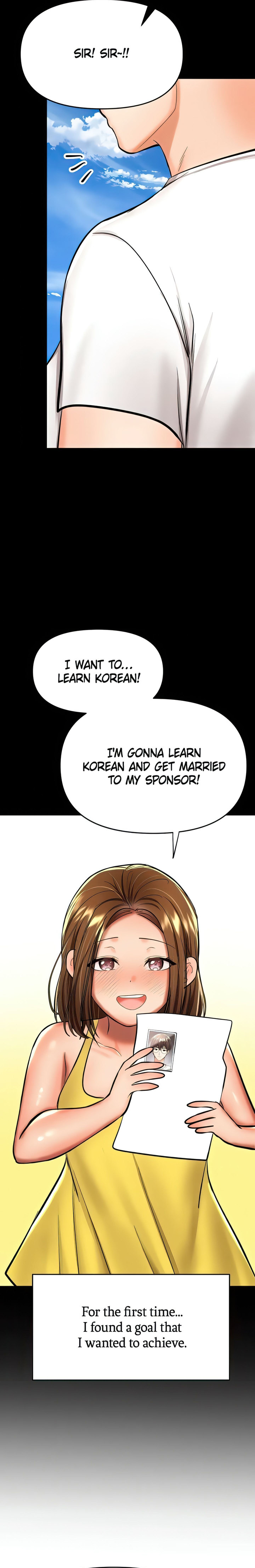 Sponsor Me Please Chapter 58 Page 21