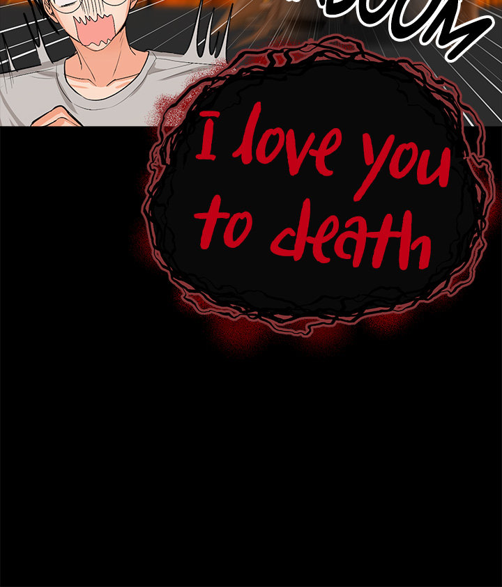 Sponsor Me Please Chapter 6 Page 41