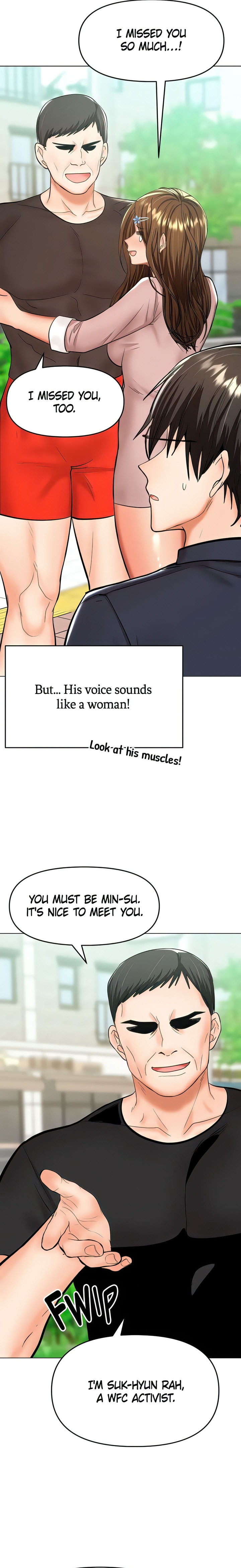 Sponsor Me Please Chapter 63 Page 13