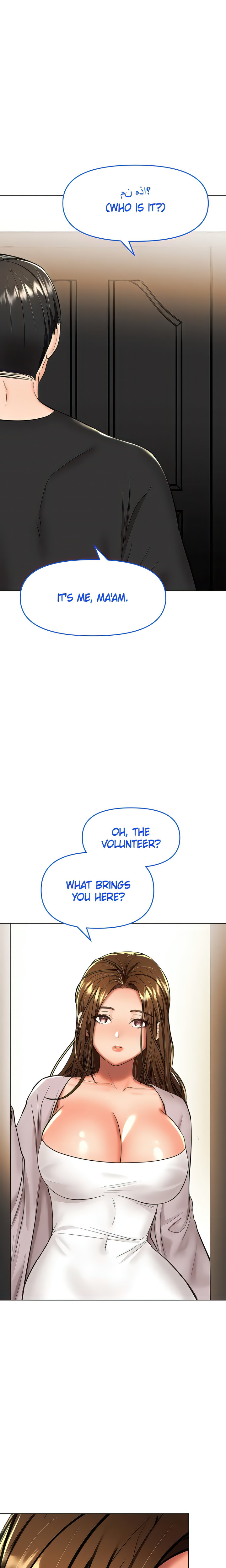 Sponsor Me Please Chapter 66 Page 14
