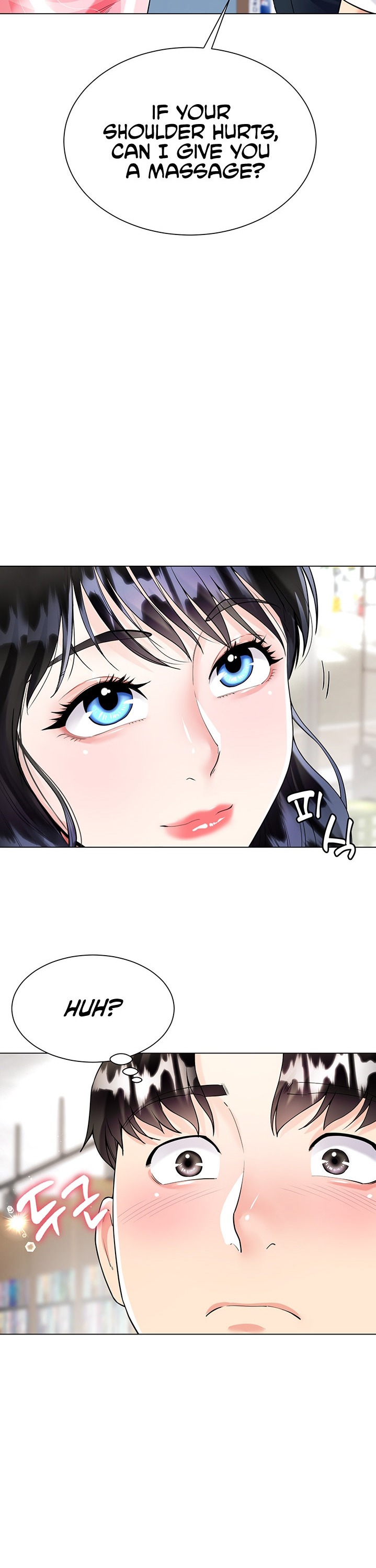 My Sister-in-law’s Skirt Chapter 10 Page 12