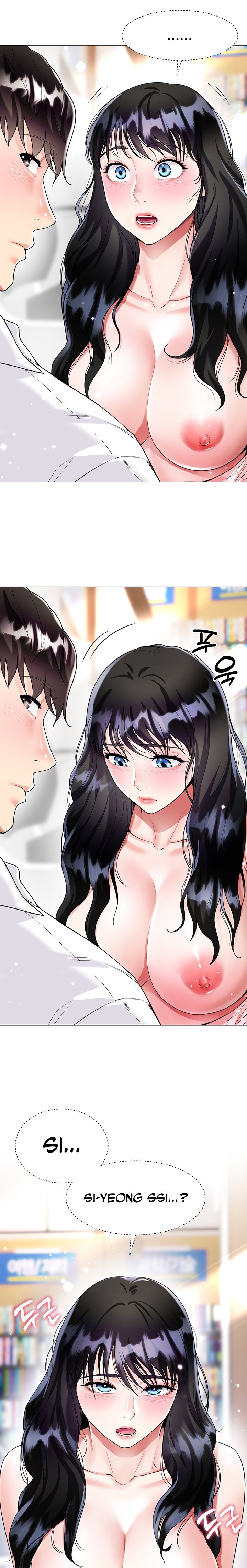 My Sister-in-law’s Skirt Chapter 11 Page 10