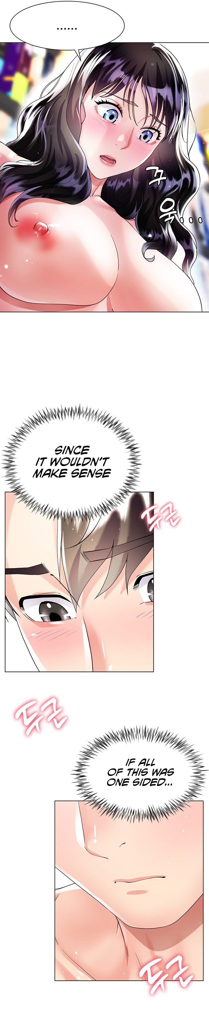 My Sister-in-law’s Skirt Chapter 12 Page 17