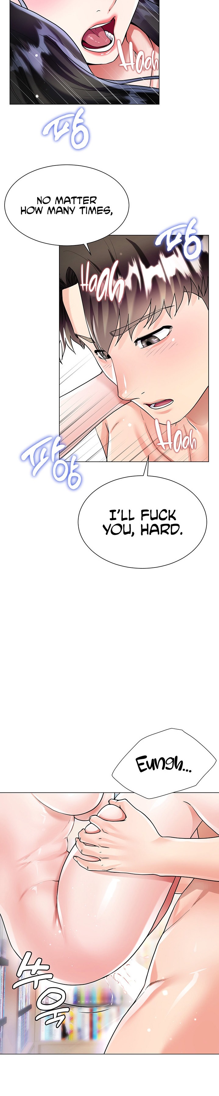 My Sister-in-law’s Skirt Chapter 12 Page 32