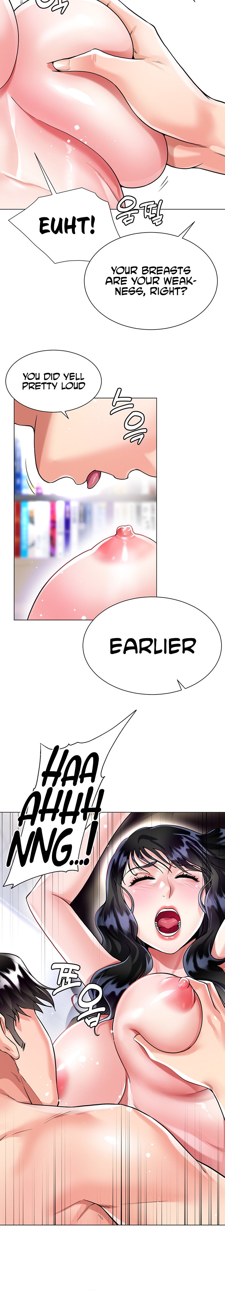 My Sister-in-law’s Skirt Chapter 13 Page 6