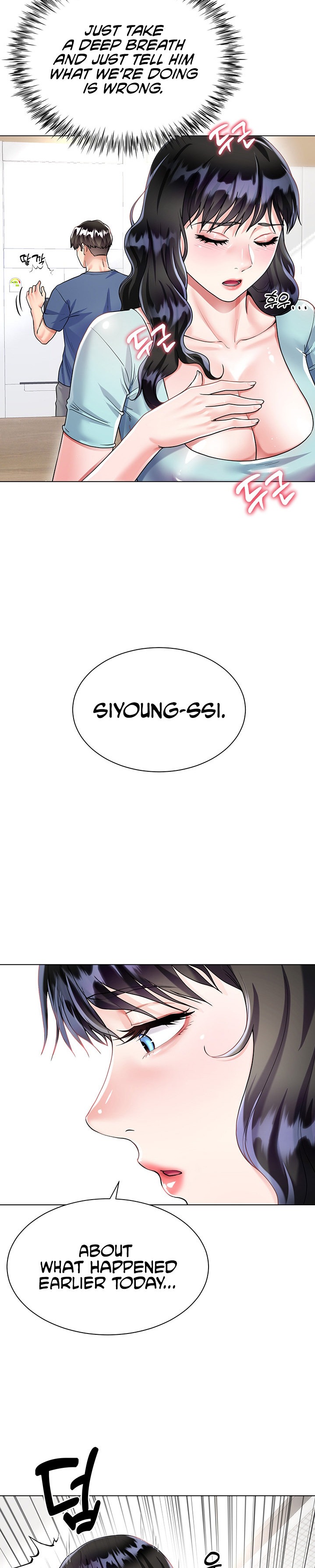 My Sister-in-law’s Skirt Chapter 14 Page 14