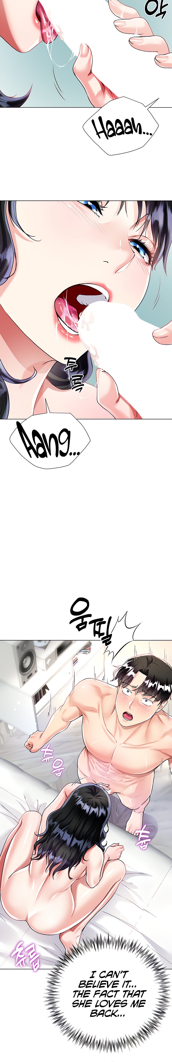 My Sister-in-law’s Skirt Chapter 15 Page 24