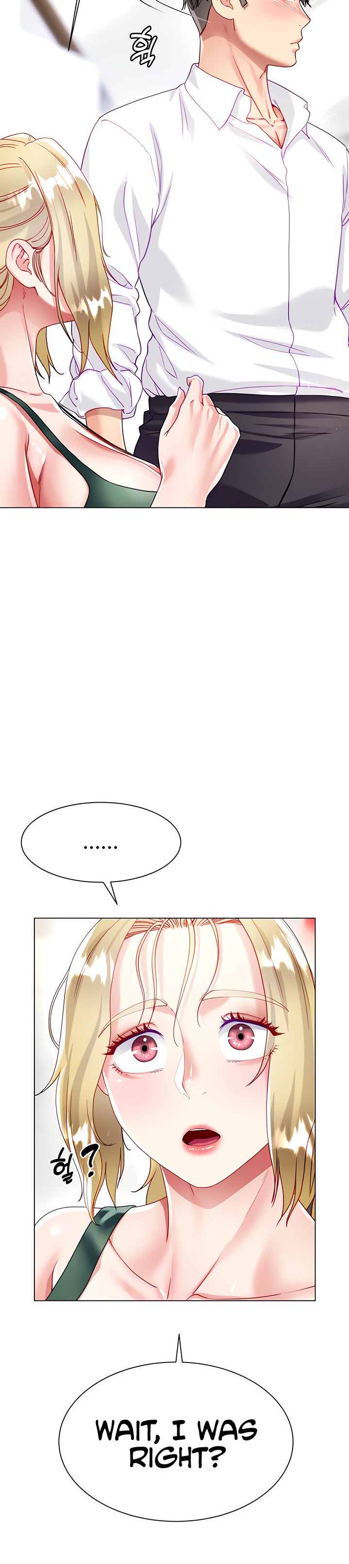 My Sister-in-law’s Skirt Chapter 16 Page 34