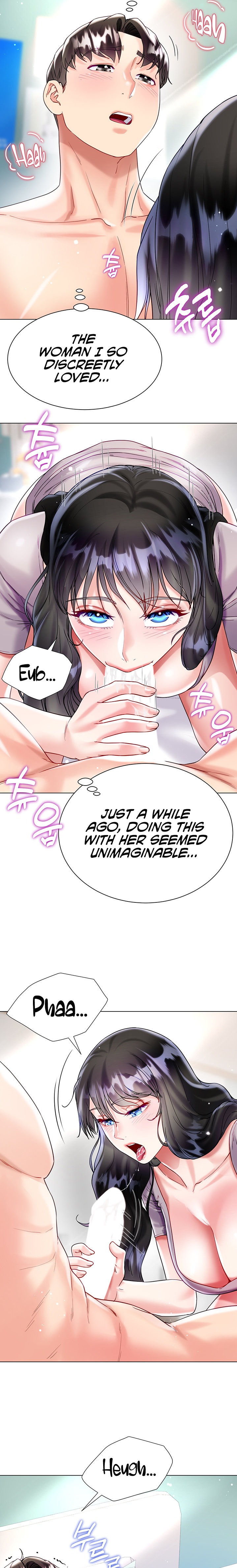 My Sister-in-law’s Skirt Chapter 21 Page 16