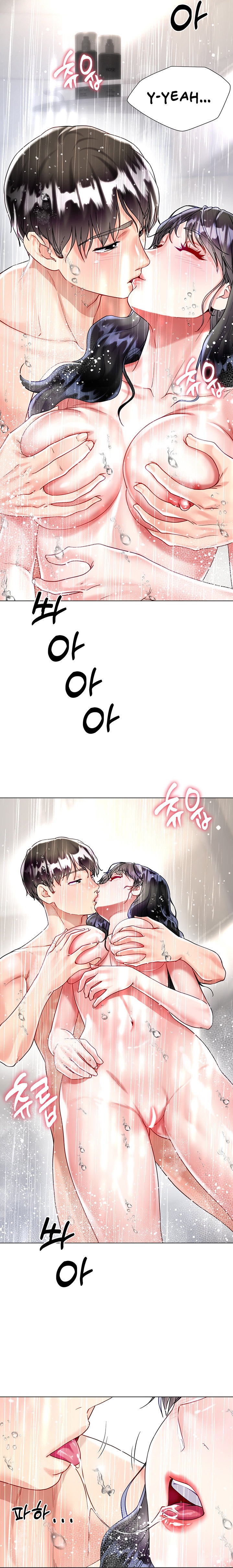 My Sister-in-law’s Skirt Chapter 22 Page 16