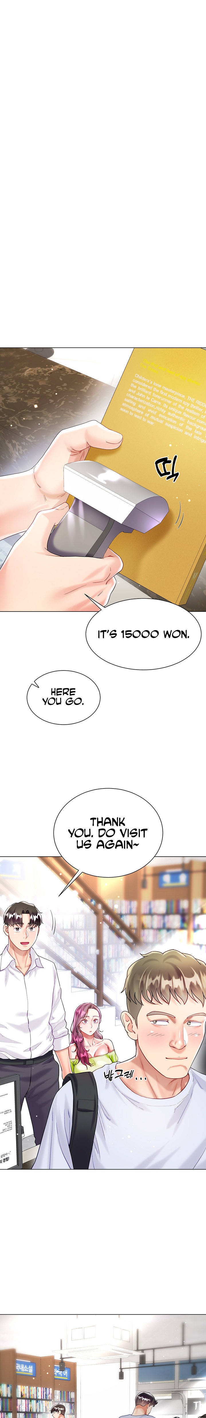 My Sister-in-law’s Skirt Chapter 23 Page 29
