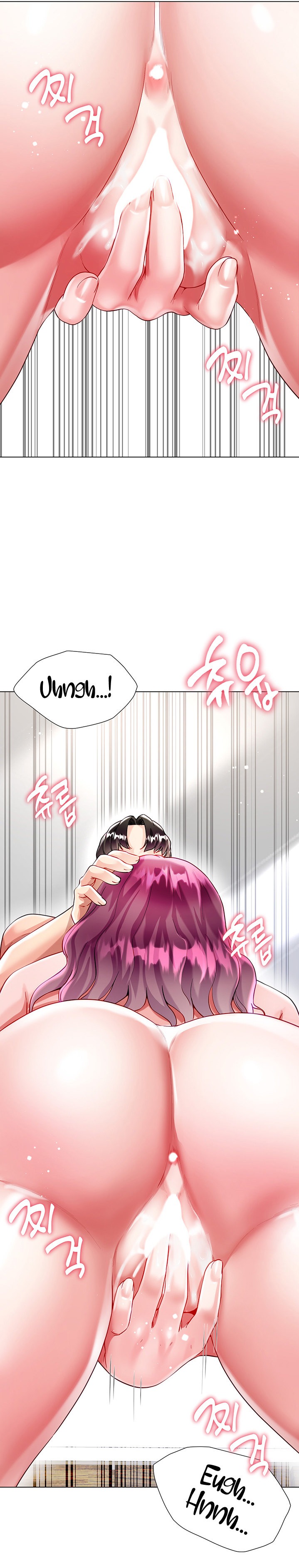 My Sister-in-law’s Skirt Chapter 25 Page 22