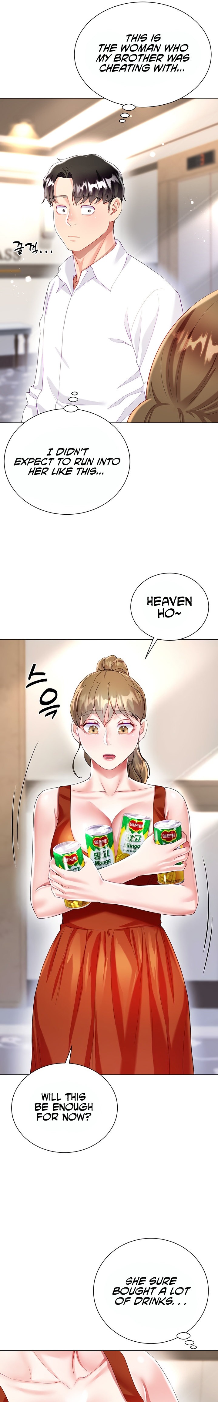 My Sister-in-law’s Skirt Chapter 26 Page 4
