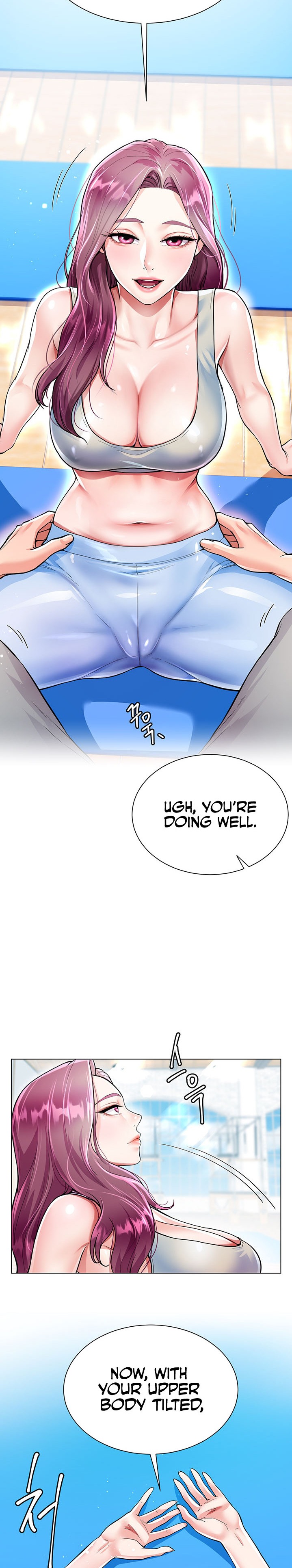 My Sister-in-law’s Skirt Chapter 3 Page 12