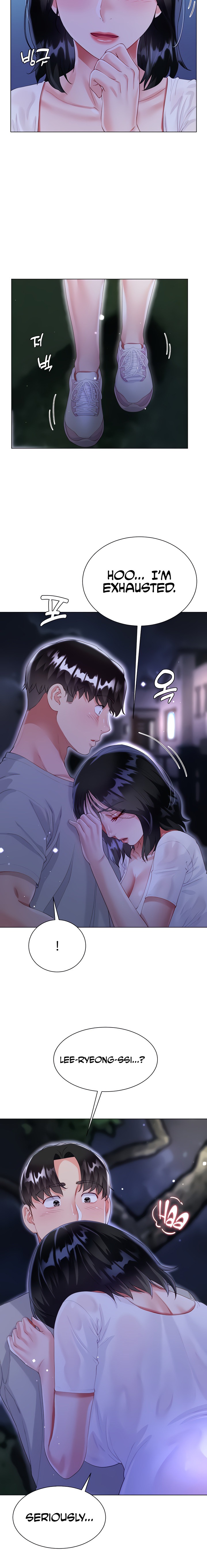 My Sister-in-law’s Skirt Chapter 36 Page 26